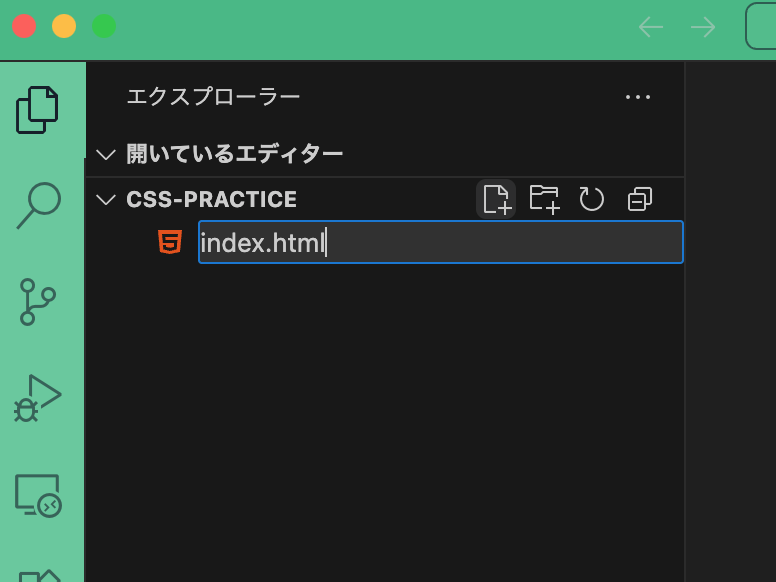 ファイル名入力画面
