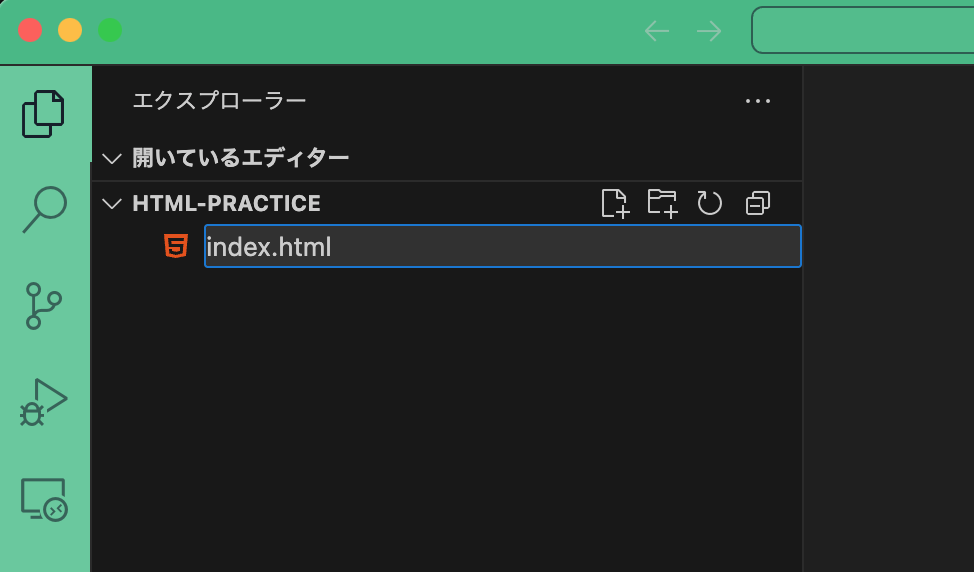 ファイル名入力画面