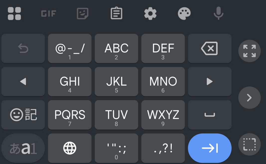type='email'のモバイルキーボード表示例