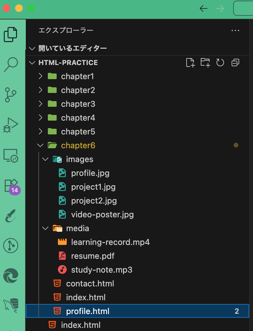 VS Codeでhtml-practiceフォルダを開き、chapter6フォルダとHTMLファイルを作成する手順